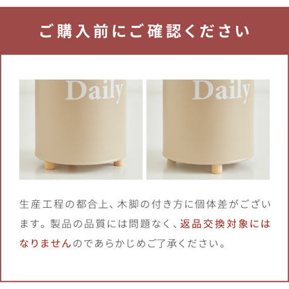 ラウンドケース Daily 北欧 小物入れ 卓上 フタ付き 道具箱 収納ケース 収納ボックス デスク キッチン カウンター 収納 レトロ調 かわいい 可愛い おしゃれ