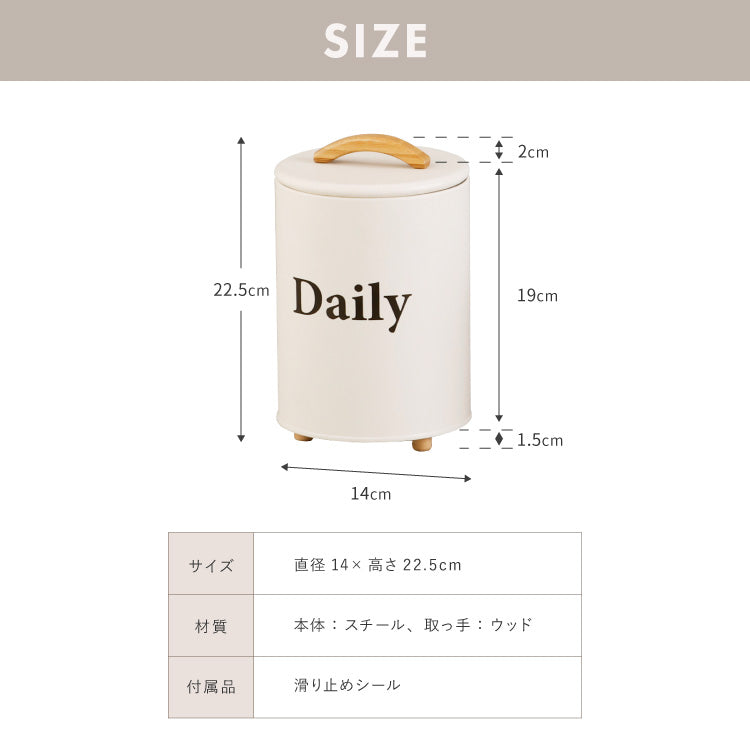 ラウンドケース Daily 北欧 小物入れ 卓上 フタ付き 道具箱 収納ケース 収納ボックス デスク キッチン カウンター 収納 レトロ調 かわいい 可愛い おしゃれ