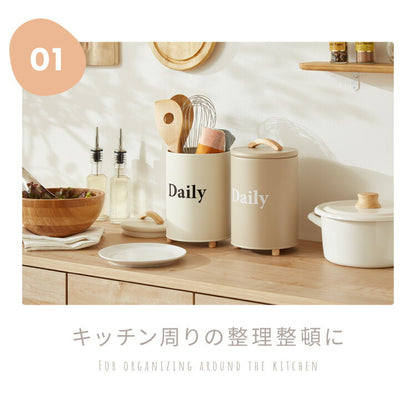 ラウンドケース Daily 北欧 小物入れ 卓上 フタ付き 道具箱 収納ケース 収納ボックス デスク キッチン カウンター 収納 レトロ調 かわいい 可愛い おしゃれ