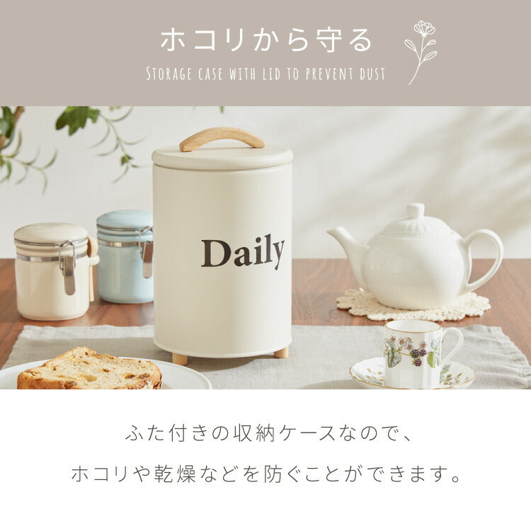 ラウンドケース Daily 北欧 小物入れ 卓上 フタ付き 道具箱 収納ケース 収納ボックス デスク キッチン カウンター 収納 レトロ調 かわいい 可愛い おしゃれ