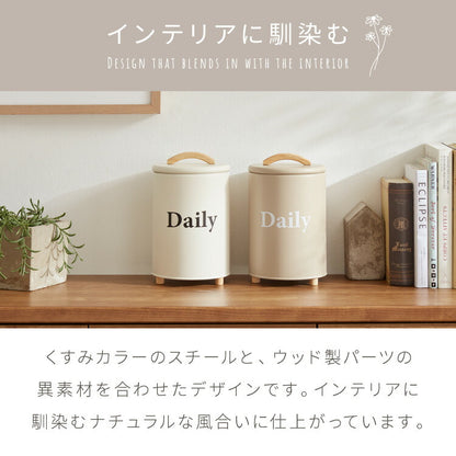 ラウンドケース Daily 北欧 小物入れ 卓上 フタ付き 道具箱 収納ケース 収納ボックス デスク キッチン カウンター 収納 レトロ調 かわいい 可愛い おしゃれ