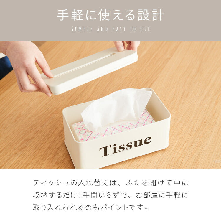ティッシュケース Tissue 北欧風 ティッシュボックス レトロ調 くすみカラー かわいい おしゃれ ティッシュ ペーパタオル ティッシュカバー 収納ケース 収納箱