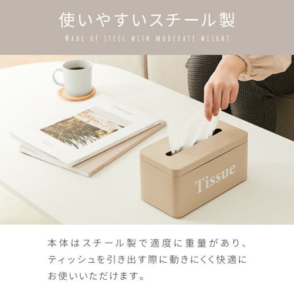 【5%OFF】ティッシュケース Tissue 北欧風 ティッシュボックス レトロ調 くすみカラー かわいい おしゃれ ティッシュ ペーパタオル ティッシュカバー 収納ケース 収納箱
