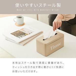 ティッシュケース Tissue 北欧風 ティッシュボックス レトロ調 くすみカラー かわいい おしゃれ ティッシュ ペーパタオル ティッシュカバー 収納ケース 収納箱