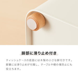 ティッシュケース Tissue 北欧風 ティッシュボックス レトロ調 くすみカラー かわいい おしゃれ ティッシュ ペーパタオル ティッシュカバー 収納ケース 収納箱