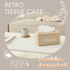 ティッシュケース Tissue 北欧風 ティッシュボックス レトロ調 くすみカラー かわいい おしゃれ ティッシュ ペーパタオル ティッシュカバー 収納ケース 収納箱