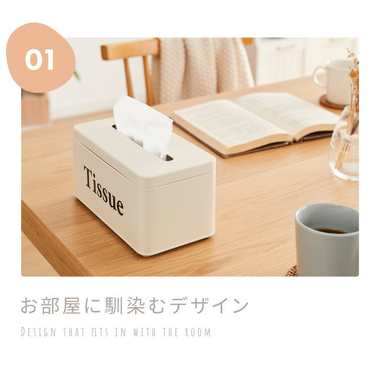 ティッシュケース Tissue 北欧風 ティッシュボックス レトロ調 くすみカラー かわいい おしゃれ ティッシュ ペーパタオル ティッシュカバー 収納ケース 収納箱