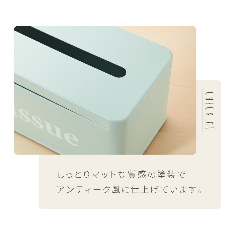 ティッシュケース Tissue 北欧風 ティッシュボックス レトロ調 くすみカラー かわいい おしゃれ ティッシュ ペーパタオル ティッシュカバー 収納ケース 収納箱