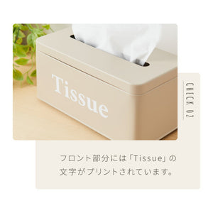 ティッシュケース Tissue 北欧風 ティッシュボックス レトロ調 くすみカラー かわいい おしゃれ ティッシュ ペーパタオル ティッシュカバー 収納ケース 収納箱