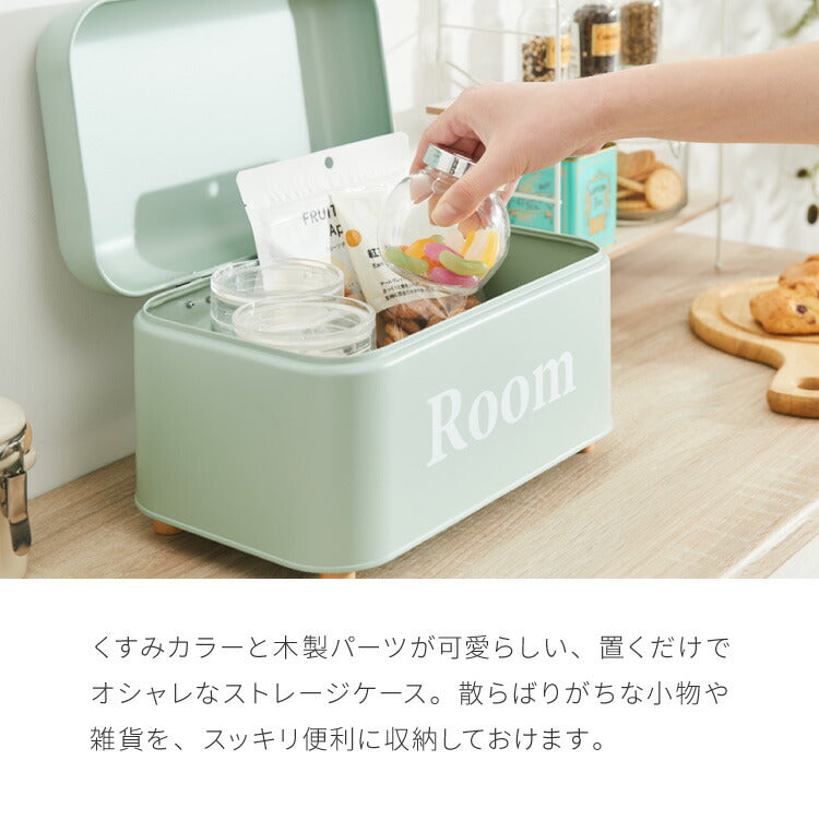 ストレージケース Room 北欧風 小物入れ ふた付き ストレージボックス 収納ボックス レトロ調 くすみカラー かわいい おしゃれ 収納ケース 収納箱