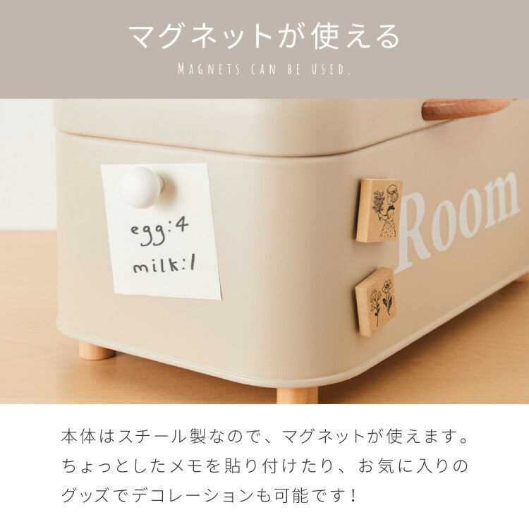 ストレージケース Room 北欧風 小物入れ ふた付き ストレージボックス 収納ボックス レトロ調 くすみカラー かわいい おしゃれ 収納ケース 収納箱