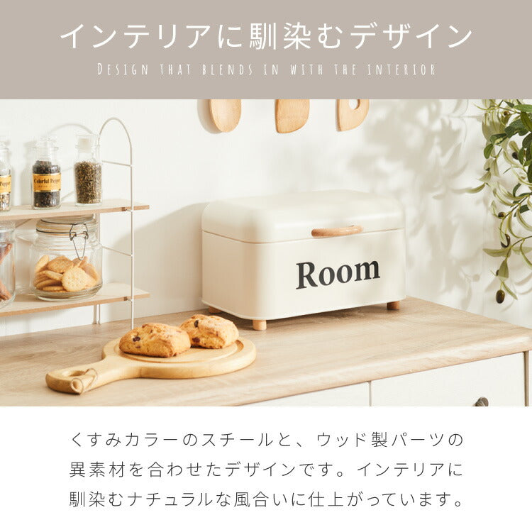 ストレージケース Room 北欧風 小物入れ ふた付き ストレージボックス 収納ボックス レトロ調 くすみカラー かわいい おしゃれ 収納ケース 収納箱