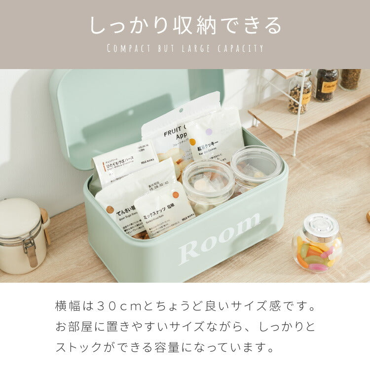 ストレージケース Room 北欧風 小物入れ ふた付き ストレージボックス
