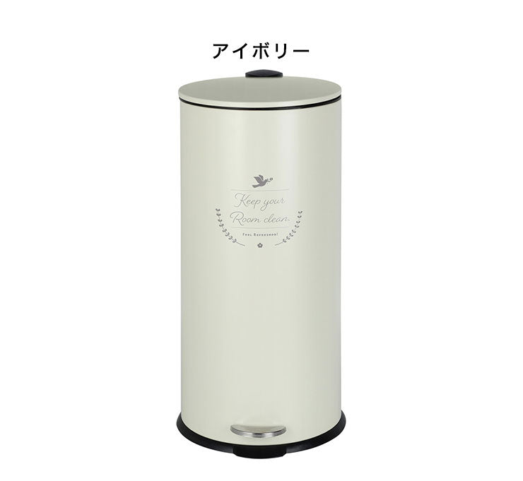 ゴミ箱 フットペダル 27L レトロ風 静音 バケツ 取り外し可能 背面ペダル おしゃれ 北欧 シンプル ダストボックス ごみ箱