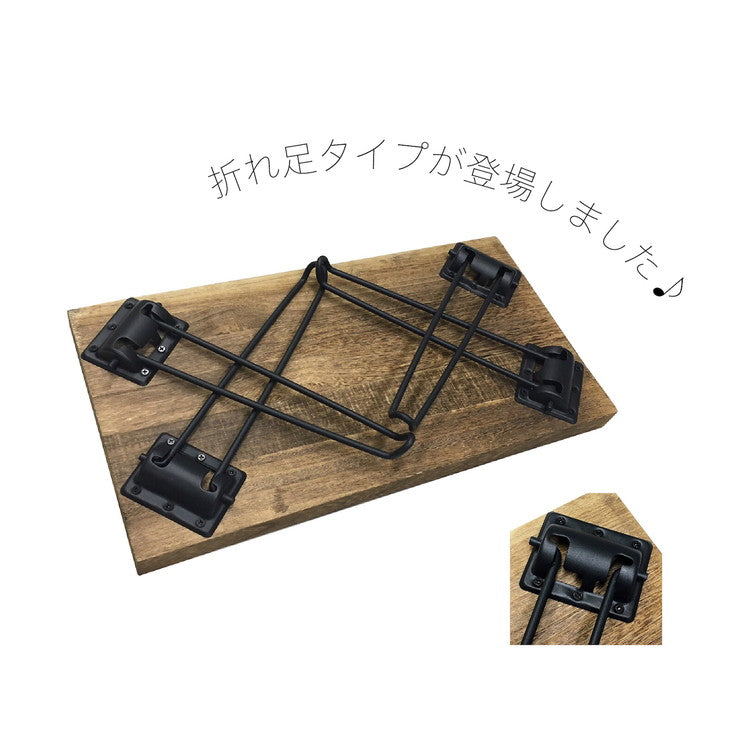 折りたたみ ローテーブル アンティーク調 センターテーブル おしゃれ 北欧 木製 フォールディング フォールド 角 角型 Sサイズ