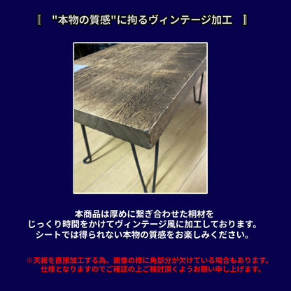 折りたたみ ローテーブル アンティーク調 センターテーブル おしゃれ 北欧 木製 フォールディング フォールド 角 角型 Sサイズ