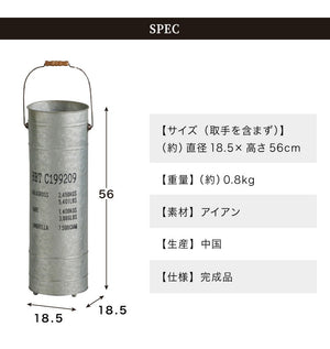 傘立て おしゃれ スリム ヴィンテージ風 ペール缶 ブリキバケツ アイアン 大容量 レインラック ペールカン・アンブレラスタンド