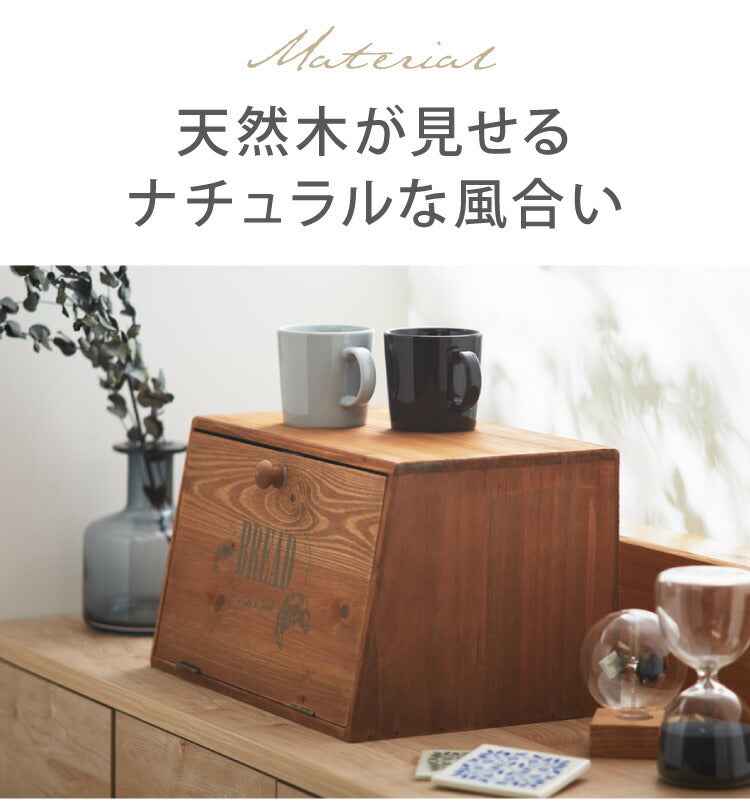 ブレッドケース 食パン入れ ウッド素材 幅36 奥行24 高さ21 収納 パンケース かわいい ナチュラル 北欧 調味料ラック スパイスラック 紅茶 コーヒー 収納ケース 食パン ジャム