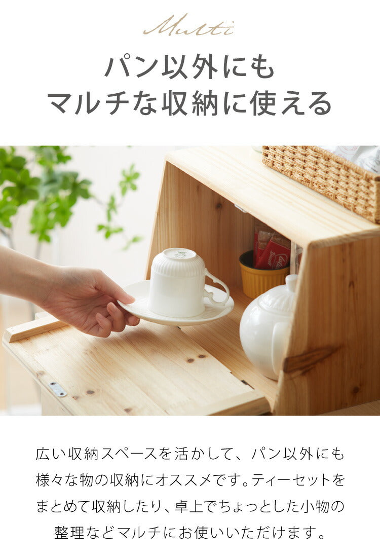 ブレッドケース 食パン入れ ウッド素材 幅36 奥行24 高さ21 収納 パンケース かわいい ナチュラル 北欧 調味料ラック スパイスラック 紅茶 コーヒー 収納ケース 食パン ジャム