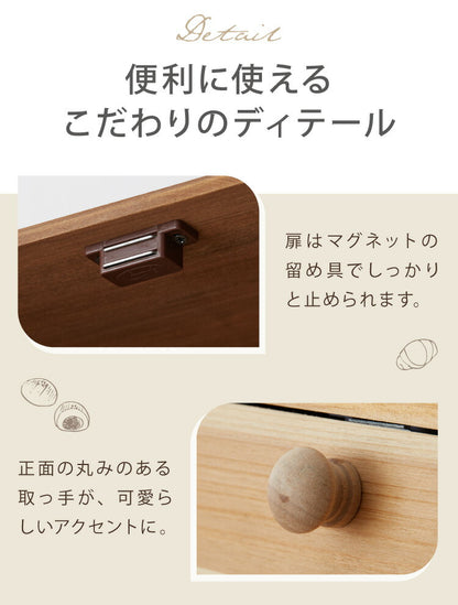 ブレッドケース 食パン入れ ウッド素材 幅36 奥行24 高さ21 収納 パンケース かわいい ナチュラル 北欧 調味料ラック スパイスラック 紅茶 コーヒー 収納ケース 食パン ジャム