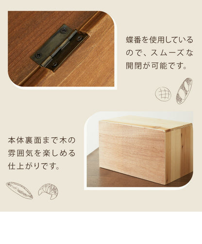 ブレッドケース 食パン入れ ウッド素材 幅36 奥行24 高さ21 収納 パンケース かわいい ナチュラル 北欧 調味料ラック スパイスラック 紅茶 コーヒー 収納ケース 食パン ジャム