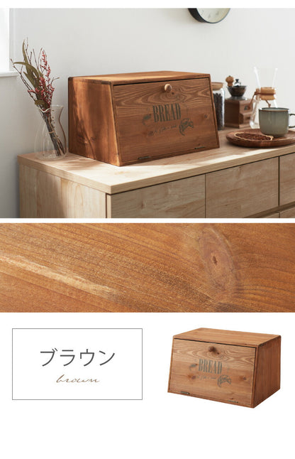 ブレッドケース 食パン入れ ウッド素材 幅36 奥行24 高さ21 収納 パンケース かわいい ナチュラル 北欧 調味料ラック スパイスラック 紅茶 コーヒー 収納ケース 食パン ジャム
