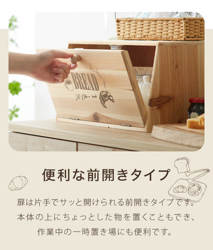 ブレッドケース 食パン入れ ウッド素材 幅36 奥行24 高さ21 収納 パンケース かわいい ナチュラル 北欧 調味料ラック スパイスラック 紅茶 コーヒー 収納ケース 食パン ジャム
