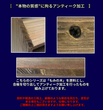 ティッシュケース ティッシュボックス アンティーク調 天然木 モミの木 コンパクト ドゥー・ティッシュボックス ソフトパック
