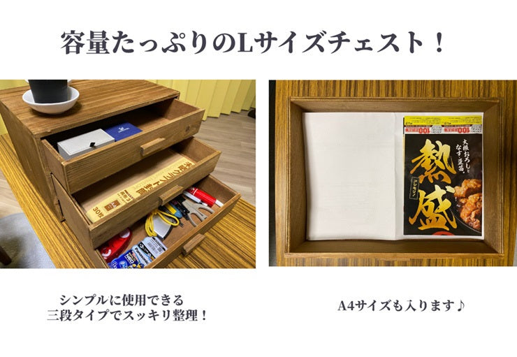 収納 引き出し 卓上収納 チェスト アンティーク調 天然木 モミの木 木製 木箱 収納ボックス 引き出し 卓上収納 収納ケース