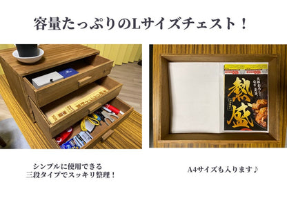 収納 引き出し 卓上収納 チェスト アンティーク調 天然木 モミの木 木製 木箱 収納ボックス 引き出し 卓上収納 収納ケース