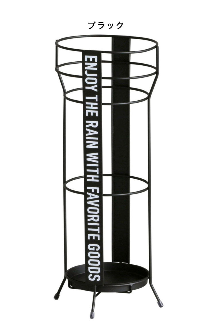 傘立て おしゃれ スリム ヴィンテージ風 アイアン 大容量 モノトーン アンブレラホルダー 玄関 モプラック・アンブレラスタンド