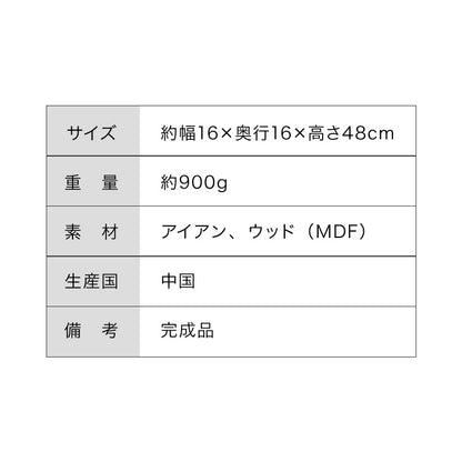 ヴィンテージ調 傘立て 16cm コンパクト アンブレラスタンド モボワ アイアン かさたて 玄関収納 すき間収納 隙間収納 アンティーク 可愛い かわいい おしゃれ
