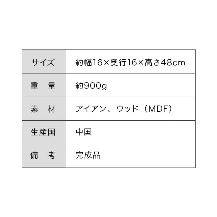 ヴィンテージ調 傘立て 16cm コンパクト アンブレラスタンド モボワ アイアン かさたて 玄関収納 すき間収納 隙間収納 アンティーク 可愛い かわいい おしゃれ