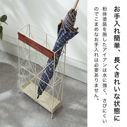 ヴィンテージ調 スリム 傘立て 奥行10cm 薄型 アンブレラスタンド モボワ スリム アイアン かさたて スリム コンパクト 玄関収納 すき間収納 隙間収納 アンティーク 可愛い かわいい おしゃれ