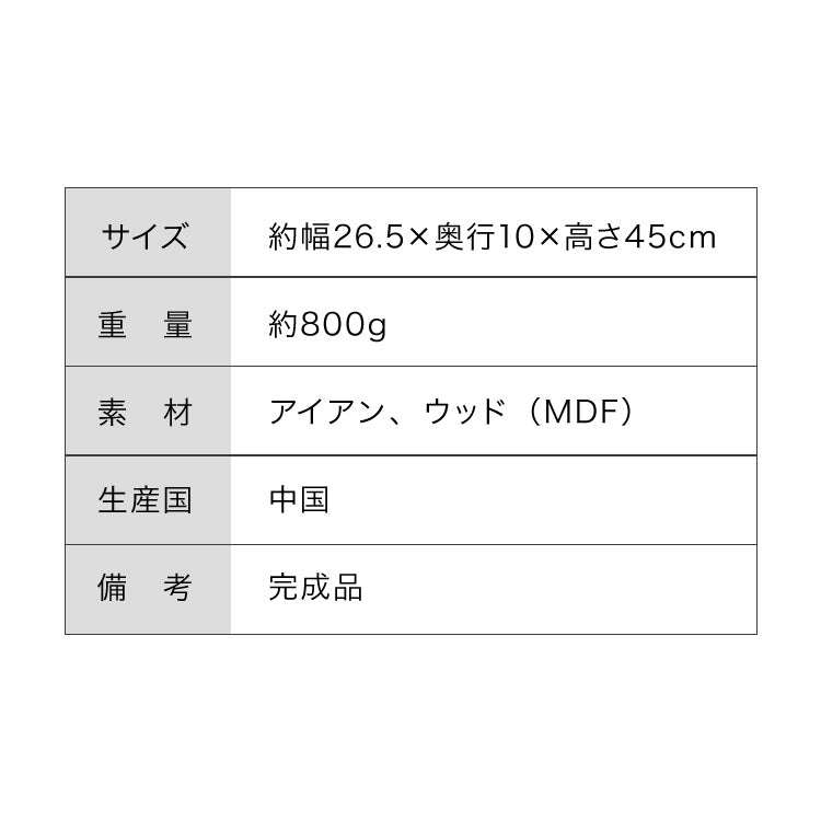 ヴィンテージ調 スリム 傘立て 奥行10cm 薄型 アンブレラスタンド モボワ スリム アイアン かさたて スリム コンパクト 玄関収納 すき間収納 隙間収納 アンティーク 可愛い かわいい おしゃれ