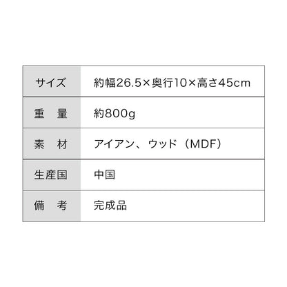 ヴィンテージ調 スリム 傘立て 奥行10cm 薄型 アンブレラスタンド モボワ スリム アイアン かさたて スリム コンパクト 玄関収納 すき間収納 隙間収納 アンティーク 可愛い かわいい おしゃれ