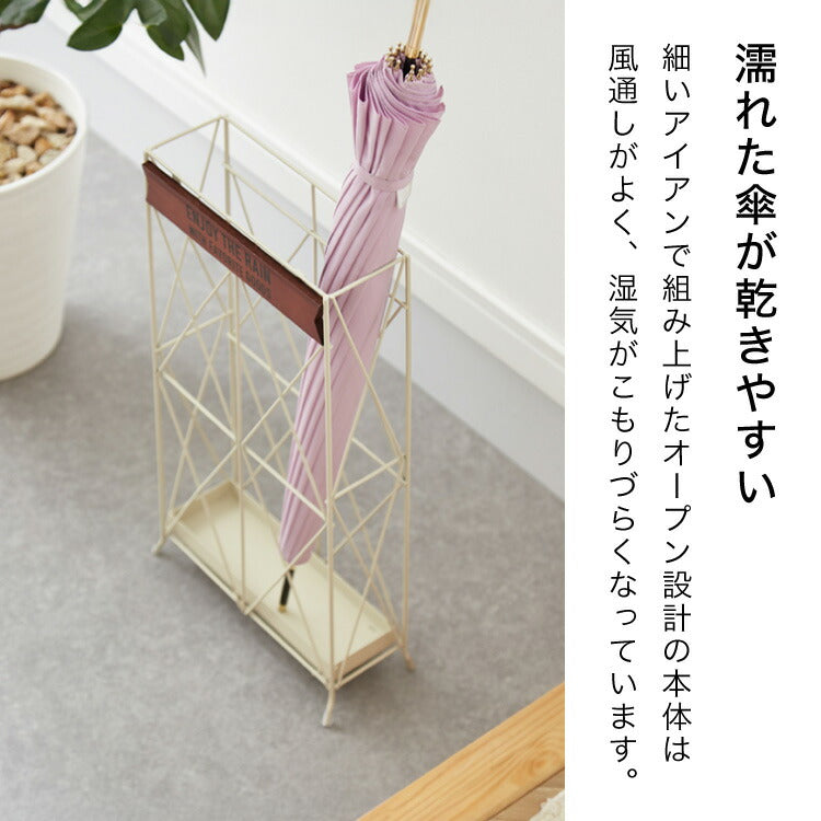 ヴィンテージ調 スリム 傘立て 奥行10cm 薄型 アンブレラスタンド モボワ スリム アイアン かさたて スリム コンパクト 玄関収納 すき間収納 隙間収納 アンティーク 可愛い かわいい おしゃれ