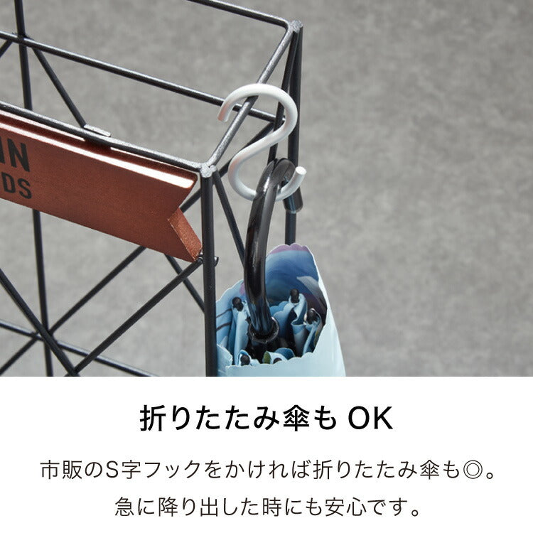 ヴィンテージ調 スリム 傘立て 奥行10cm 薄型 アンブレラスタンド モボワ スリム アイアン かさたて スリム コンパクト 玄関収納 すき間収納 隙間収納 アンティーク 可愛い かわいい おしゃれ