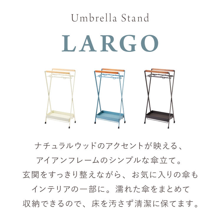 傘立て 折りたたみ コンパクト スリム ヴィンテージ風 アンティーク アイアン 折りたたみ傘 受け皿取り外し おしゃれ ラルゴ アンブレラスタンド ZK-501 玄関収納 折り畳み アンブレラホルダー