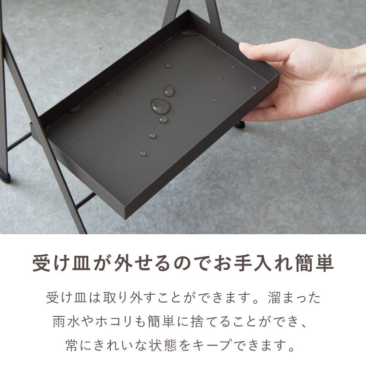 傘立て 折りたたみ コンパクト スリム ヴィンテージ風 アンティーク アイアン 折りたたみ傘 受け皿取り外し おしゃれ ラルゴ アンブレラスタンド ZK-501 玄関収納 折り畳み アンブレラホルダー