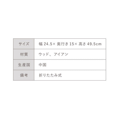 傘立て 折りたたみ コンパクト スリム ヴィンテージ風 アンティーク アイアン 折りたたみ傘 受け皿取り外し おしゃれ ラルゴ アンブレラスタンド ZK-501 玄関収納 折り畳み アンブレラホルダー