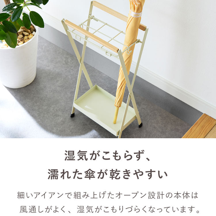 傘立て 折りたたみ コンパクト スリム ヴィンテージ風 アンティーク アイアン 折りたたみ傘 受け皿取り外し おしゃれ ラルゴ アンブレラスタンド ZK-501 玄関収納 折り畳み アンブレラホルダー