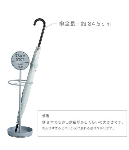 傘立て おしゃれ スリム ヴィンテージ風 アイアン モノトーン アンブレラホルダー 玄関 トラムストップ・アンブレラスタンド