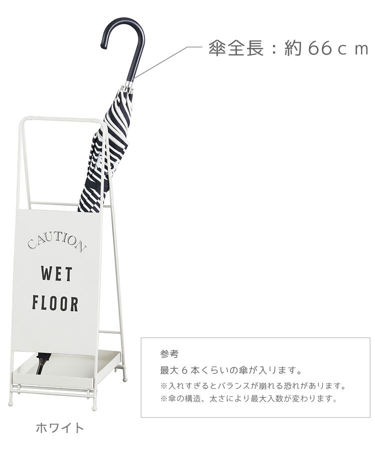 傘立て おしゃれ スリム ヴィンテージ風 アイアン モノトーン アンブレラホルダー 玄関 アタンション・アンブレラスタンド