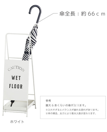 傘立て おしゃれ スリム ヴィンテージ風 アイアン モノトーン アンブレラホルダー 玄関 アタンション・アンブレラスタンド