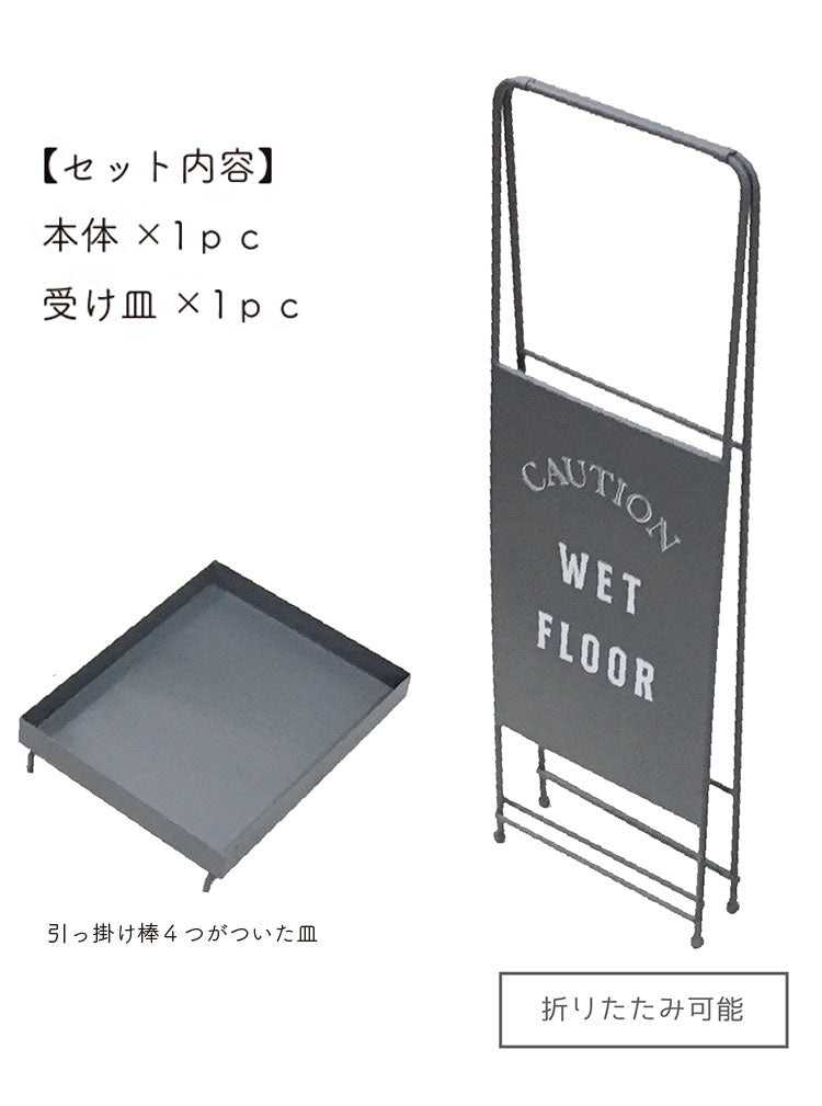 傘立て おしゃれ スリム ヴィンテージ風 アイアン モノトーン アンブレラホルダー 玄関 アタンション・アンブレラスタンド