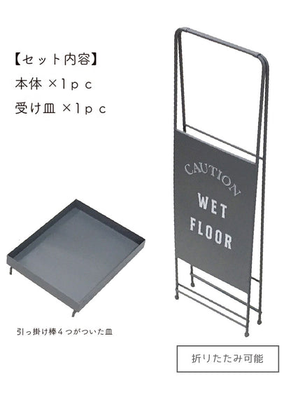 傘立て おしゃれ スリム ヴィンテージ風 アイアン モノトーン アンブレラホルダー 玄関 アタンション・アンブレラスタンド