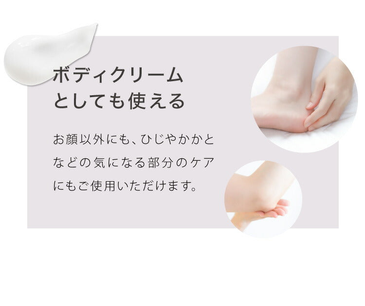 数量限定価格 日本製 CICA ヒトハリ スペシャルクリーム 50g ヒト幹細胞 CICAクリーム シカ cicaクリーム シカクリーム パック 高保湿 フェイスクリーム ツボクサエキス 針クリーム スピキュール