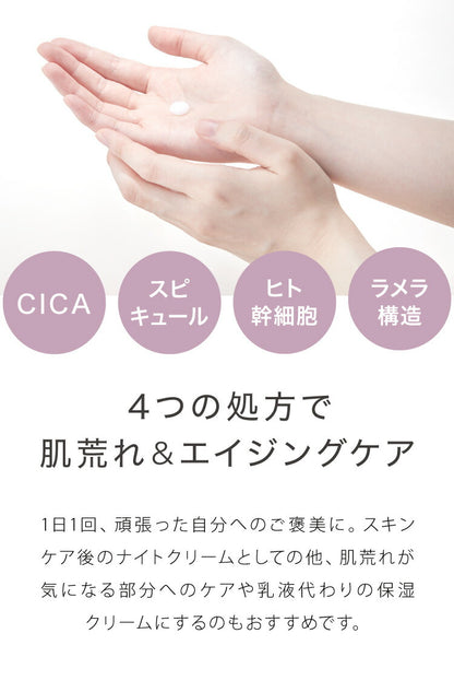 数量限定価格 日本製 CICA ヒトハリ スペシャルクリーム 50g ヒト幹細胞 CICAクリーム シカ cicaクリーム シカクリーム パック 高保湿 フェイスクリーム ツボクサエキス 針クリーム スピキュール