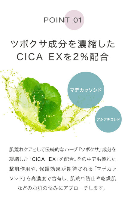 数量限定価格 日本製 CICA ヒトハリ スペシャルクリーム 50g ヒト幹細胞 CICAクリーム シカ cicaクリーム シカクリーム パック 高保湿 フェイスクリーム ツボクサエキス 針クリーム スピキュール